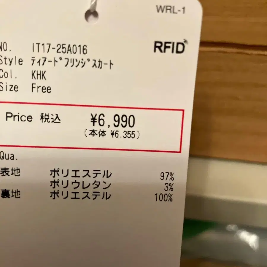 6번째 상품 이미지