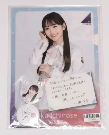 이치노세 미쿠 생일 기념 캔뱃지 & 클리어 파일 세트 2023년