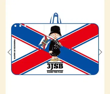 3대 JSB NAOTO 멘프로 담요