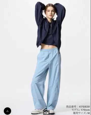 유니클로 기어 팬츠 S