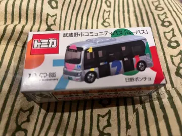 토미카 커뮤니티 버스 무사시노시 무바스 30주년