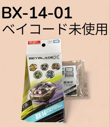 베이블레이드 X 랜덤 부스터 BX-14 01 미사용 새상품
