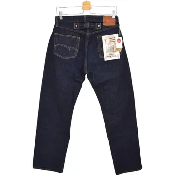 스튜디오 다 루치잔 15oz 신치 벨트 포함 루즈 스트레이트