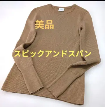 새상품급 Spick & Span 베이지 리브 니트 카멜 브라운