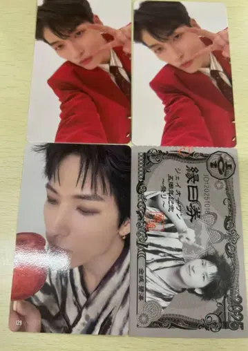 킨죠 스카이 129