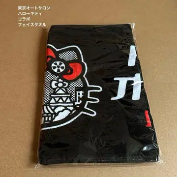 도쿄 오토살롱 오리지널 헬로키티 콜라보 페이스 타월