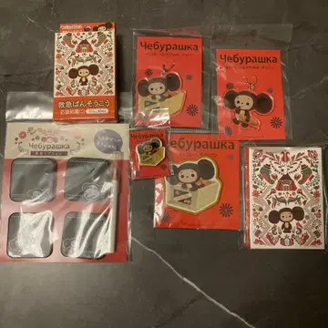 체브라시카 굿즈 세트