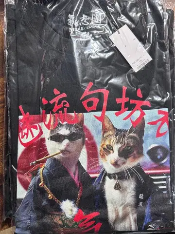 키시다단 x MILKBOY 티셔츠