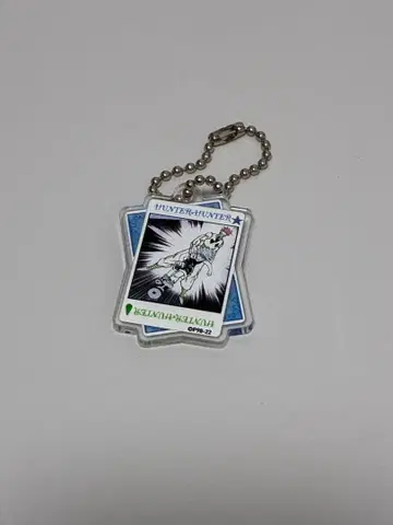 HUNTER x HUNTER 토카시 요시히로전 아크릴 키링 히소카