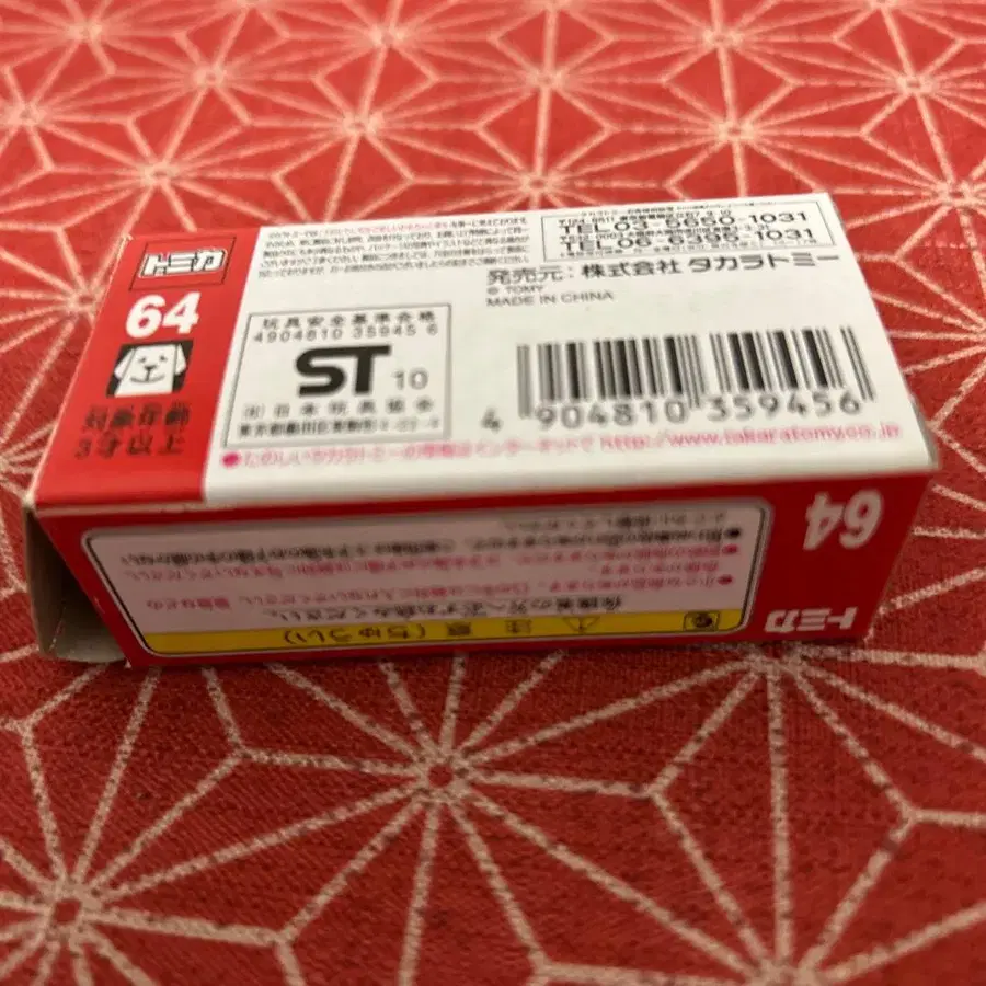 12번째 상품 이미지