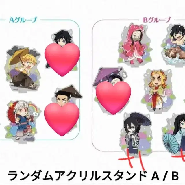 [공구] 귀멸의칼날 귀칼 장마 아크릴스탠드 탄지로젠이츠네즈코사네미무이치로