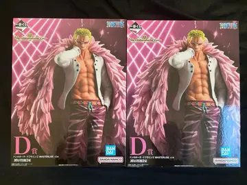 원피스 제일복권 피규어 2개 세트