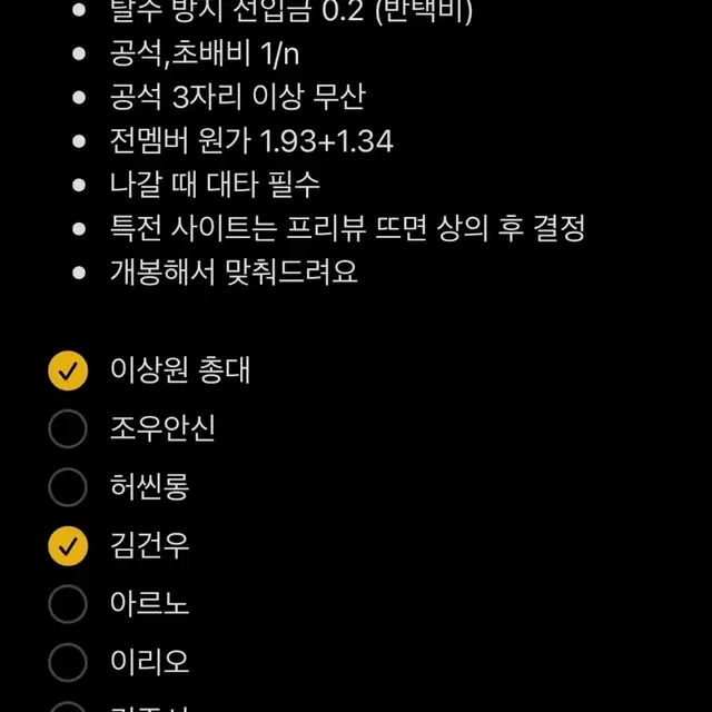 알파드라이브원 알디원 데뷔 앨범 분철포토북,쥬얼 버전 분철