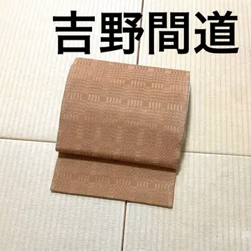 요시노 간도 전 통 에도 브라운 후쿠로 오비