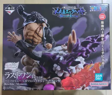 미개봉 제일복권 원피스 미래섬 에그헤드 라스트원상 바솔로뮤