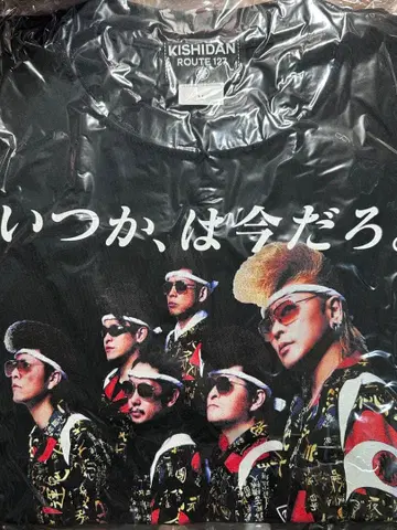 KISHIDAN ROUTE 127 티셔츠 XL 블랙