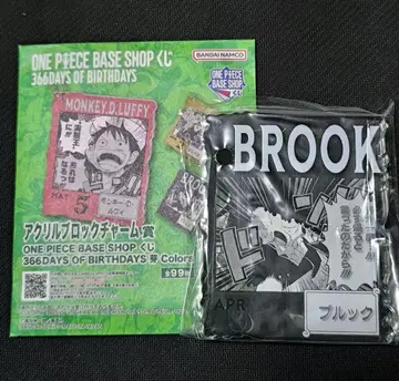 ONE PIECE 아크릴 키링 브룩 베이스샵 한정품
