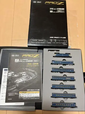 프로 Z EF65-500 20계 침대 여객차 7량 세트