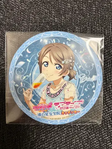 와타나베 요 코스터