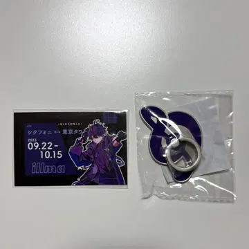 이루마 RED TOKYO TOWER 스마트폰 링 스티커