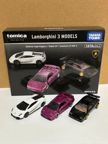 타카라토미몰 토미카 프리미엄 Lamborghini 3 MODELS