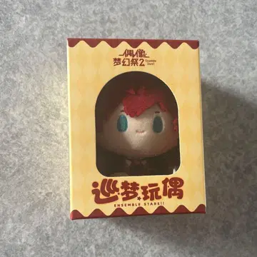 앙스타 순몽 봉제 인형 중국 아마기 히이로 앙상블 스타즈 순몽