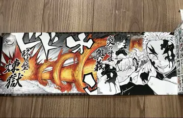 렌고쿠 쿄쥬로 캐릭터 포스터 컬렉션