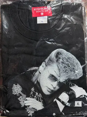 키시단 KISHIDA 블랙T셔츠 XL