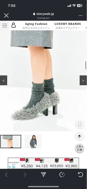 NEBULONE 다크 그레이 니트 하이힐 펌프스