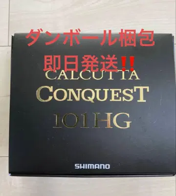 시마노 21 캘커타 콘퀘스트 101HG LEFT SHIMANO