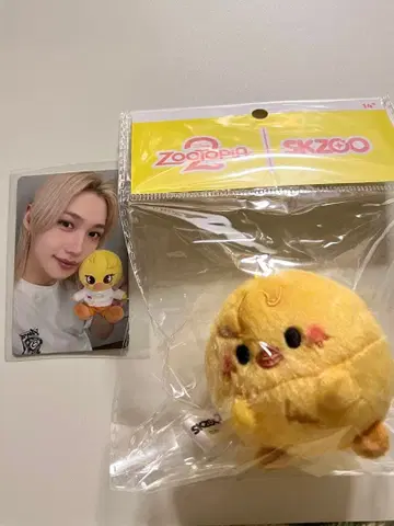 SKZOO 쥬토피아 스키즈 필릭스 트레이딩 카드