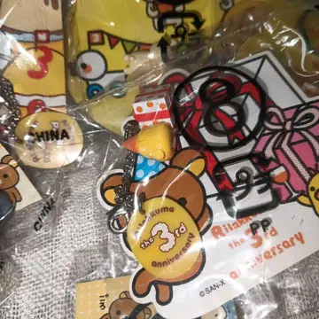 리락쿠마 3주년 기념 지퍼 8개