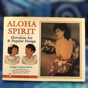 ALOHA SPIRIT Hawaiian Art Design