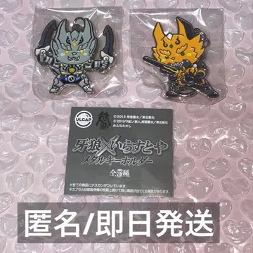 아랑 x 일러스트야 메탈 키링