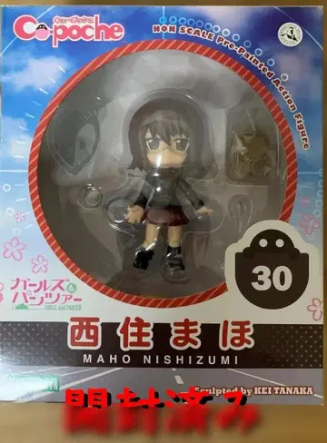 니시즈미 마호 큐포쉬