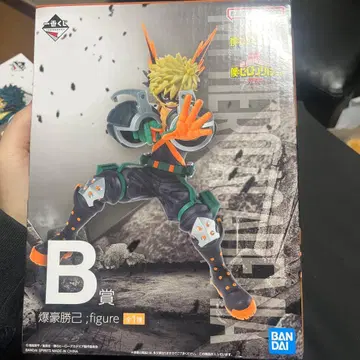 히로아카 제일복권 바쿠고