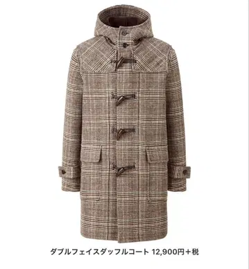 유니클로 jw anderson 더블 페이스 더플 코트 S 사이즈