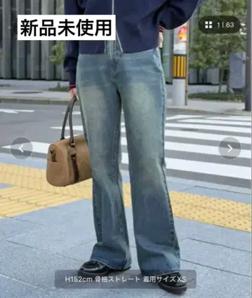 CPCM 플레어 데님 인디고 블루 PM