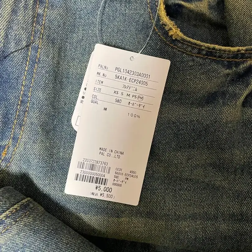 2번째 상품 이미지