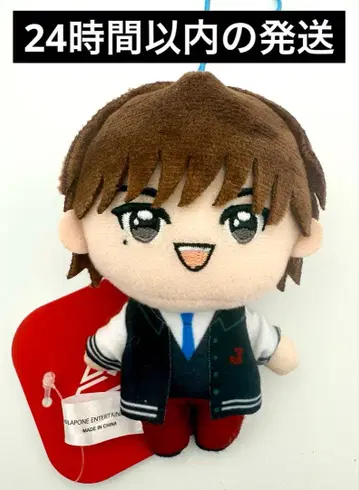 JO1 코노 준키 마스코트 봉제 인형 gigo 한정판