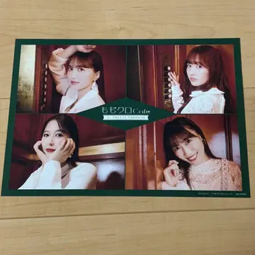 스이파라 x 모모클로 런치 매트 업 Ver.