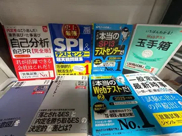 SPI Web 테스트 대책 도서 세트