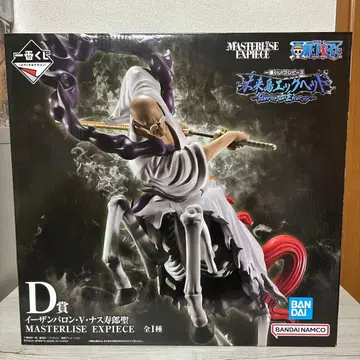 제일복권 D상 이잔 바론 V 나스쥬로 성 MASTERLISE EXP