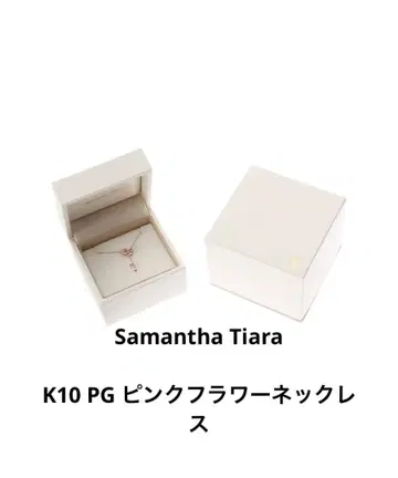 [ 미사용 새상품 ] Samantha Tiara K10 PG 목걸이