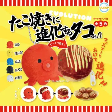 타코야키로 진화하는 문어 vol.2 파랑 노랑 블랙