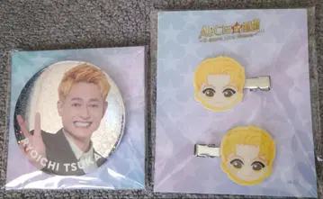 [ 미개봉 ] 츠카다 료이치 ABC좌 2023 캔뱃지 클립 세트