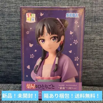 쵸코노세 프리미엄 피규어 약사의 혼잣말 마오마오 월정 Ver.