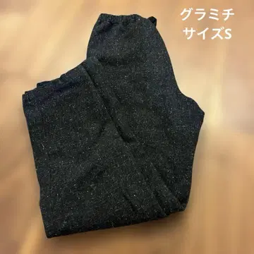 그라미치 바지 사이즈 S GMP-11009 차콜