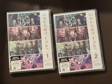 갈림길, 그 너머 Blu-ray DAY1 DAY2 세트