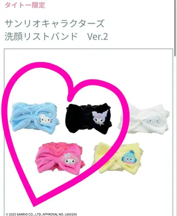 산리오 캐릭터즈 세안 리스트 밴드 Ver. 2 키티 마이멜로디 쿠로미